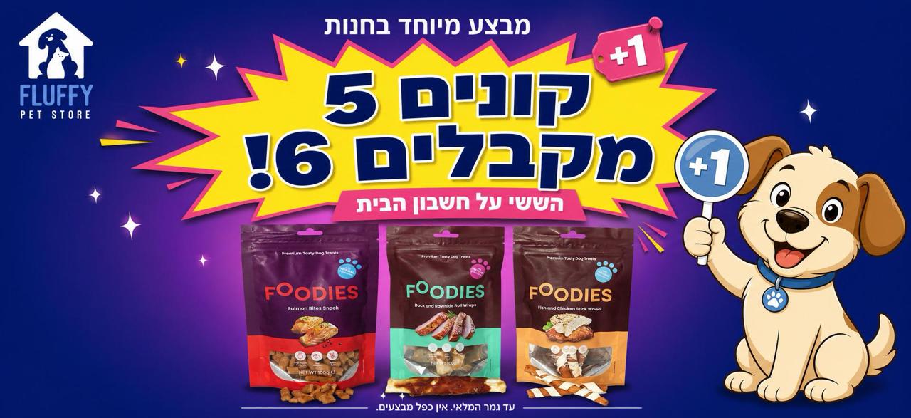 מספרת חיות — קביעת תור